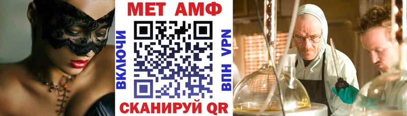 MEGA ТОР  Нариманов  АМФ Premium 