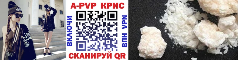 Alpha PVP СК КРИС  Нариманов 