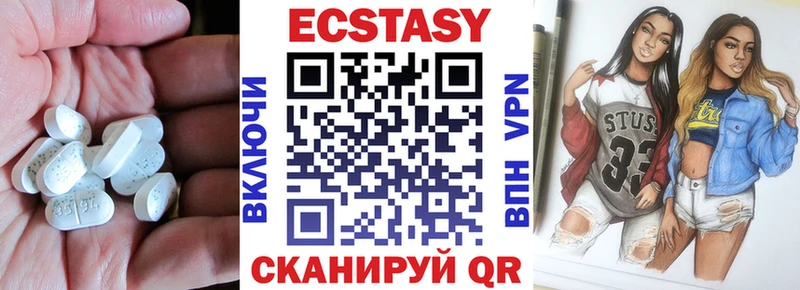 наркотики  omg ссылки  Ecstasy 250 мг  Нариманов 