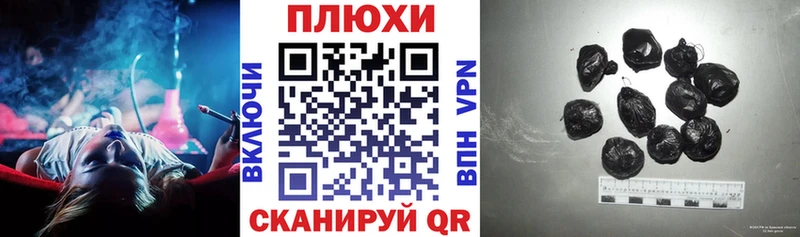 даркнет клад  Нариманов  ГАШ индика сатива 