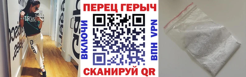 blacksprut зеркало  Нариманов  Героин герыч 