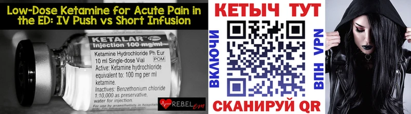 Кетамин VHQ  omg tor  Нариманов 