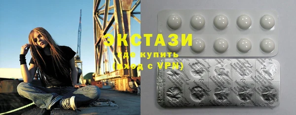 первитин Богородск