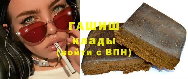 скорость Белокуриха