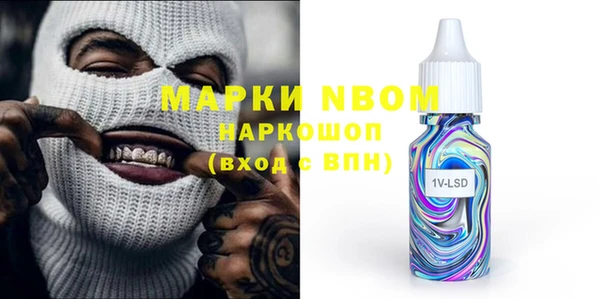 первитин Богородск