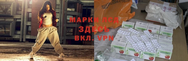 первитин Богородск