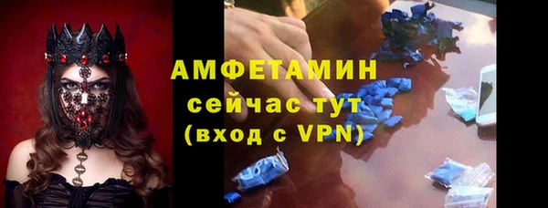 Альфа ПВП Богданович