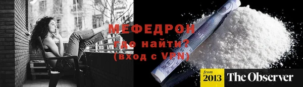 mix Богородицк
