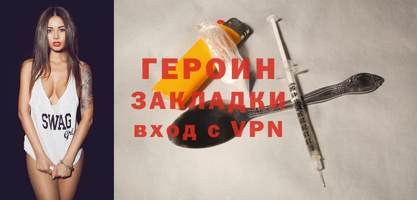 первитин Богородск