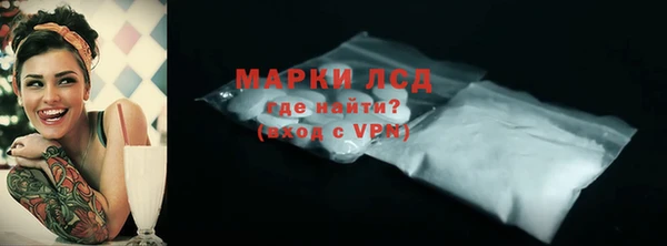 первитин Богородск
