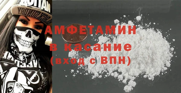 первитин Богородск