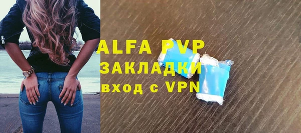 Альфа ПВП Богданович