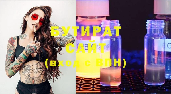 первитин Богородск