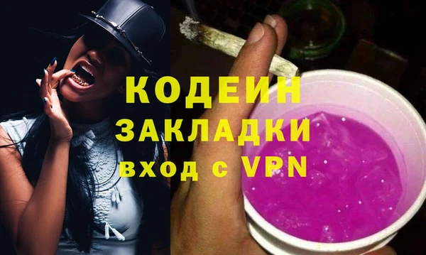 первитин Богородск