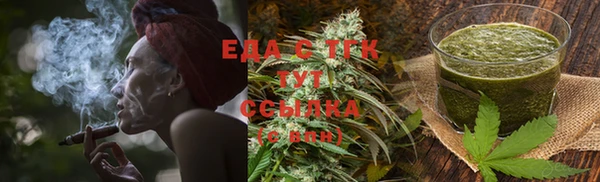 первитин Богородск
