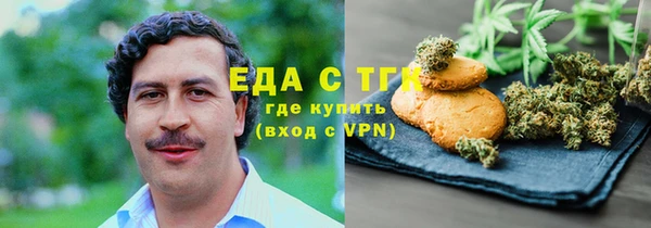 первитин Богородск