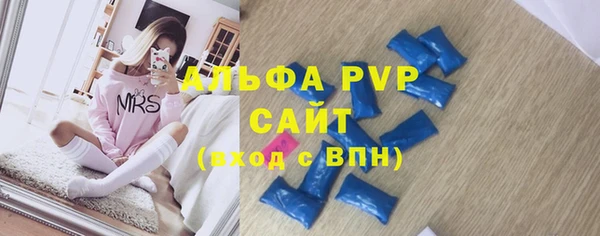 меф VHQ Белоозёрский
