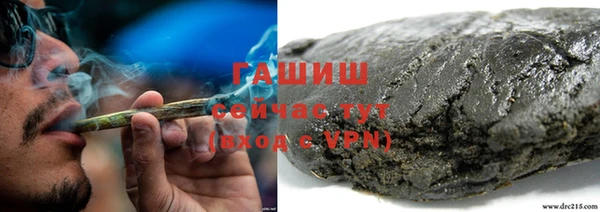 первитин Богородск