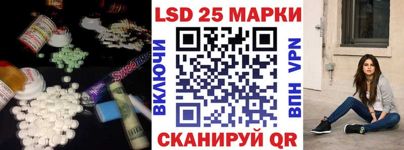 купить закладку  Нариманов  LSD-25 экстази ecstasy 