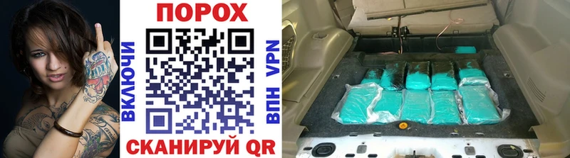 Метамфетамин винт  mega маркетплейс  Нариманов  как найти наркотики 