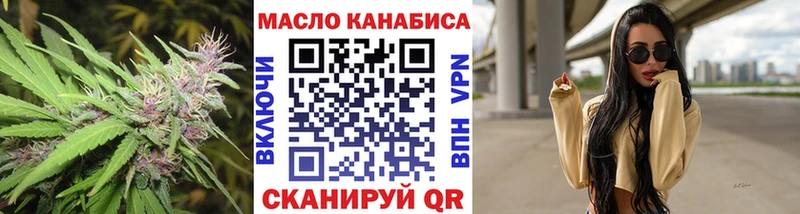 ТГК вейп с тгк  OMG ССЫЛКА  Нариманов 